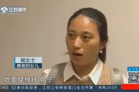 天气越来越热，她也越穿越厚，夏天竟要穿棉袄，极度怕冷也是病视频封面