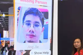 有了它 再也不担心“脸盲”尴尬了！视频封面