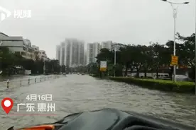 水浸街！惠城水口多处积水，这个公益救援队救了11辆熄火车视频封面