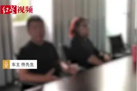 四川一车主投诉：“我的奔驰发动机炸了”视频封面