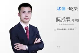 个人承诺书如何具有法律效力视频封面