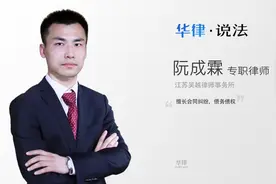 什么是租房押金 什么情况要扣租房押金视频封面