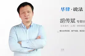 能买军产房的所有权吗视频封面