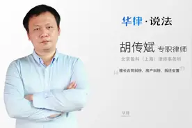 如何认定二套房或多套房视频封面