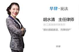 离婚录音算证据吗视频封面