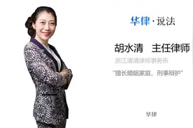 女方不退彩礼的条件视频封面