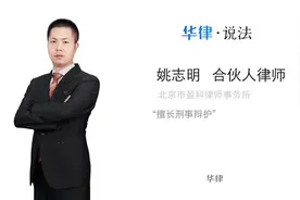 刑事拘留与逮捕的区别是什么视频封面