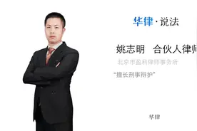 赌博罪的赌资金额怎么认定视频封面