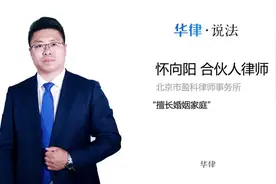 一方起诉离婚另一方不同意怎么办视频封面