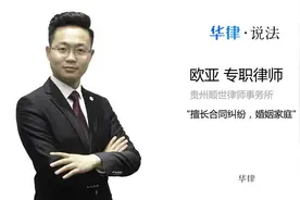 承租人签订租赁合同后违约如何处理视频封面