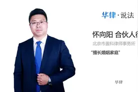 离婚后户口怎么处理视频封面