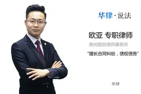 怎么解除合同视频封面