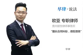 解除合同的流程视频封面