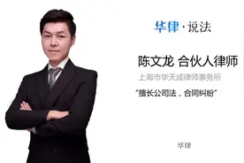 什么是上市公司视频封面