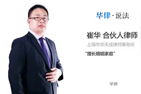 不让探视孩子怎么办视频封面