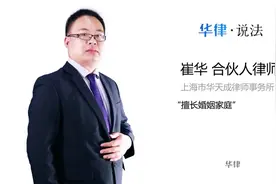 离婚后成年孩子怎么办视频封面