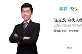 个体户注销营业执照视频封面