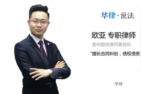 哪些情况允许单方解除合同视频封面