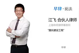 竣工日期和验收日期视频封面