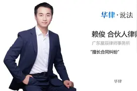 合同只有一份有效吗视频封面