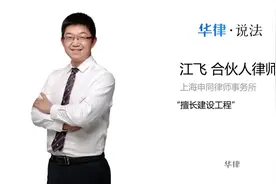 施工许可证办理条件视频封面