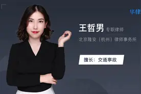 交通事故伤残鉴定费用谁承担视频封面