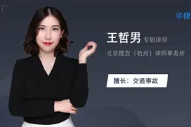 2019新交通法规违章停车一次罚多少钱视频封面