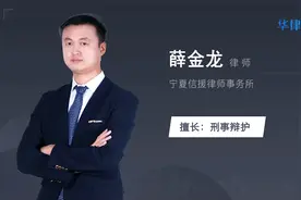 没有证据能定罪吗视频封面
