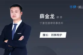 判刑三年最快多久出来视频封面