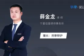 去探监可以带什么东西视频封面