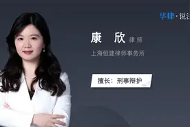 进看守所最快多久出来视频封面