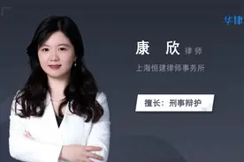 销赃罪量刑标准视频封面