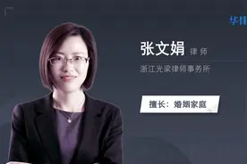 婚前赠与需要证明吗视频封面