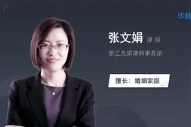 婚后钱都存父母账户离婚怎么办视频封面