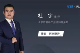 怀孕了判刑了要坐牢吗视频封面