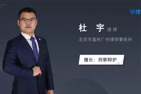 打了人跑了属于什么罪视频封面