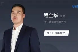 刑事判决书如何送达视频封面
