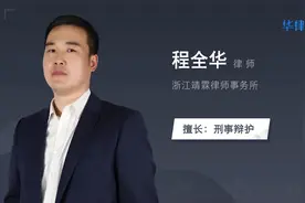 缓刑在异地执行的条件视频封面