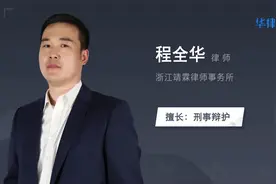 判缓刑司法所报到流程视频封面