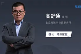 二婚男方去世房产归谁视频封面