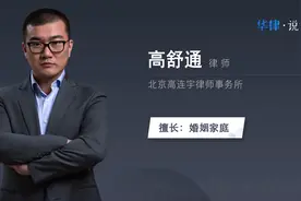 农村老人赡养费标准视频封面
