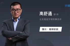 手写婚内协议书有用吗视频封面