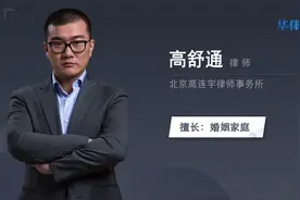 继承房产过户费用视频封面