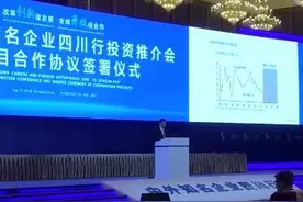 中外名企四川行| 摩根大通中国首席经济学家朱海斌：四川既是绩优股也是潜力股 非常值得投资视频封面