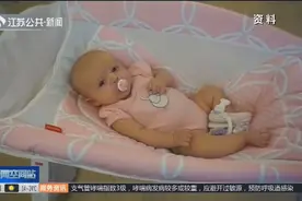 这款婴儿摇床可能会导致婴儿死亡，萌娃爸妈一定要知道！视频封面