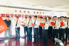 分享丨93年的成都美女，2岁坐飞机，17岁学飞，成功晋升机长！图片
