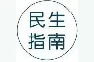 法规释义 | 增加或变更仲裁请求的适用情形图片