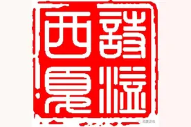 【诗溢西夏】《春夜洛城闻笛》图片