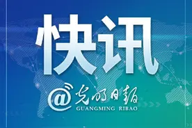 广东省中医院副院长：中药能快速改善轻症患者症状图片