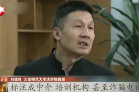 变味的“电话标注”！手机号码被错误标注，取消困难真是令人心烦视频封面